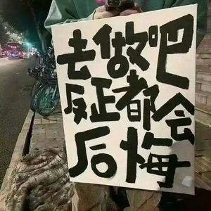 安和桥