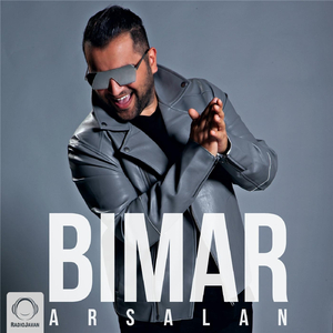 Bimar