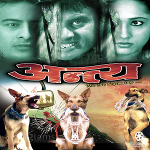 Hasi Hasi Katnu Parcha Jindagika Pala