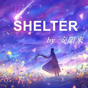 Shelter(Piano Version)（Cover Porter Robinson / Madeon）