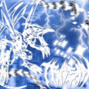 n64 (glumboi) (feat. cotu)