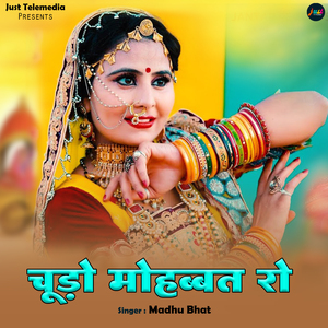 Chuddo Mohabbat Ro