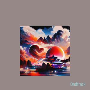 Loving You More Each Day