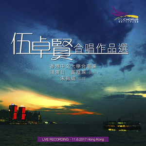 《香·夭》合唱组曲: 7. 安魂曲