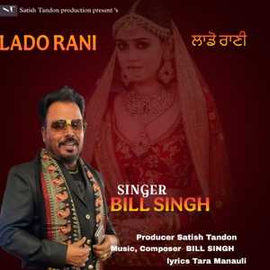 Lado Rani