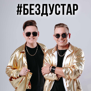 Сагындым (Tat)