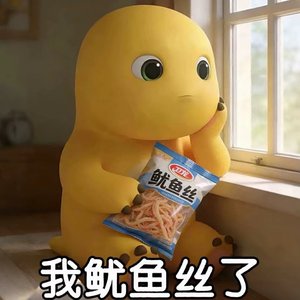 悲绪 - 该死的温柔（热播片段）.mp3