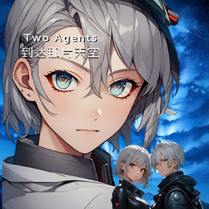 あの空に届け (中国語 ver.)