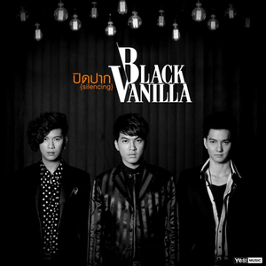 ปิดปาก (Silencing) (ดนตรีฝึกร้อง)