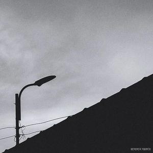 Bhrammomaan Golpokar - ভ্রাম্যমান গল্পকার