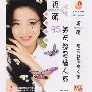 每天都是情人节