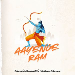Aayenge Ram