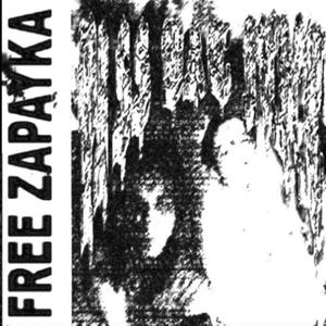 PASS DAT JUNT (FREE ZAPAYKA 23)