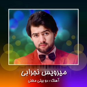 Dobaiti Mugholi (Live)