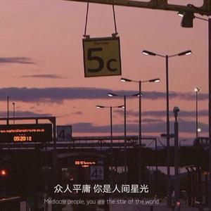 红豆