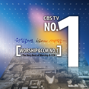 멈출 수 없네 (feat 강찬)