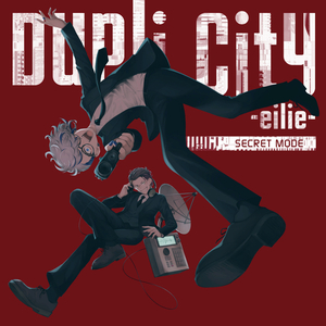 愛の才能 (Instrumental)