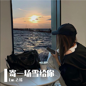 我的学校没有你