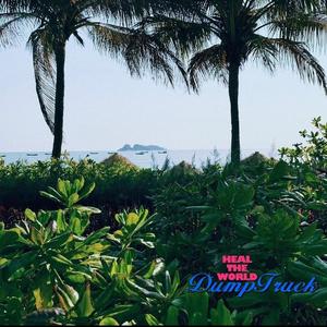 Various Artists / 500raxx / 500raxx-Dumptruck remix（HealTheWorld remix）