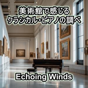 名もなき小品のための部屋