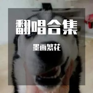 你能听到我的心吗