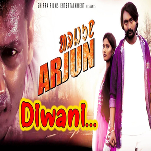 Diwani (Arjun Film)