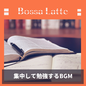 Intellectual Stimulation