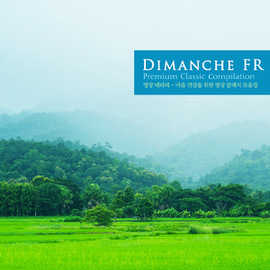 Bach: French Suite no.5 In G Major BWV.816 - I. Allemande