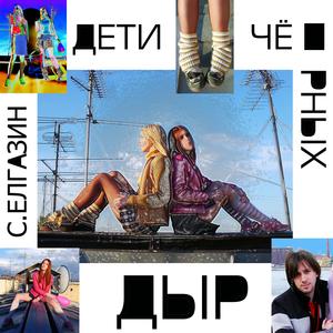 Пляжи любви