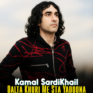 Dalta Khuri Me Sta Yadoona