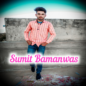 सोगन सात जन्म की खाव ची