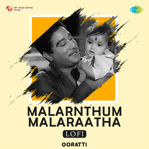 Malarnthum Malaraatha - Lofi