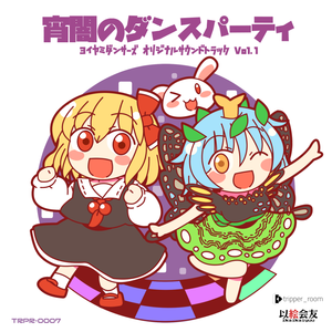 Resonating Wingbeats