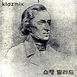 쇼팽 - 발라드 제2번 (Ballade No. 2 in F Major Op. 38)