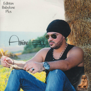 Je t'aime je t'adore