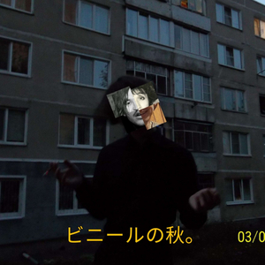 З А С Ы П А Т Ь