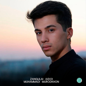Zangulai Judoi