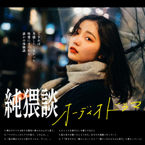 「私は別れてからも好きだったよ、ずっと。」