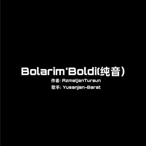 Bolarim'Boldi(纯音)