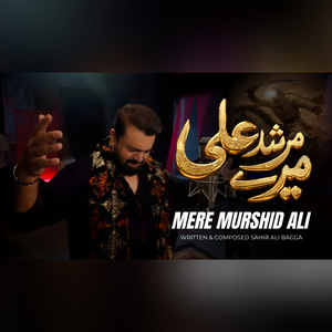 Mere Murshid Ali