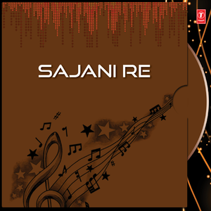 Sajanire