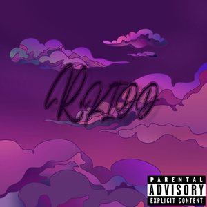 Чуточку светлей