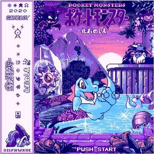 pointless (feat. CapzLock)