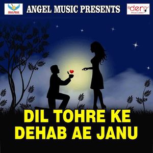 Namo Nishan Mita Deb Pakistan Ke