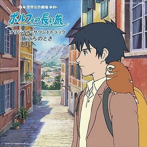 ポルフィキャッチ