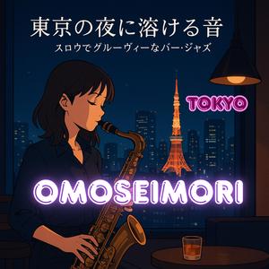 さよならも言わずに