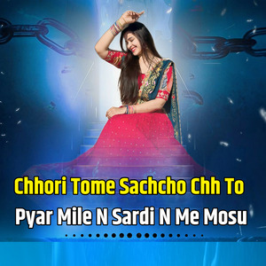 Chhori Tome Sachcho Chh To Pyar Mile N Sardi N Me Mosu