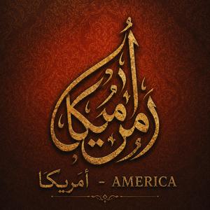America