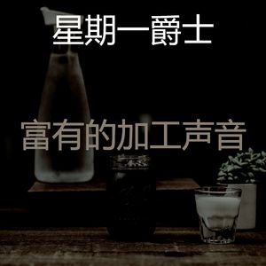 温和焦点梦想