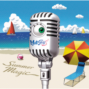 夏の魔法〜summer magic〜